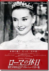  Audrey-Hepburn-01 (2)